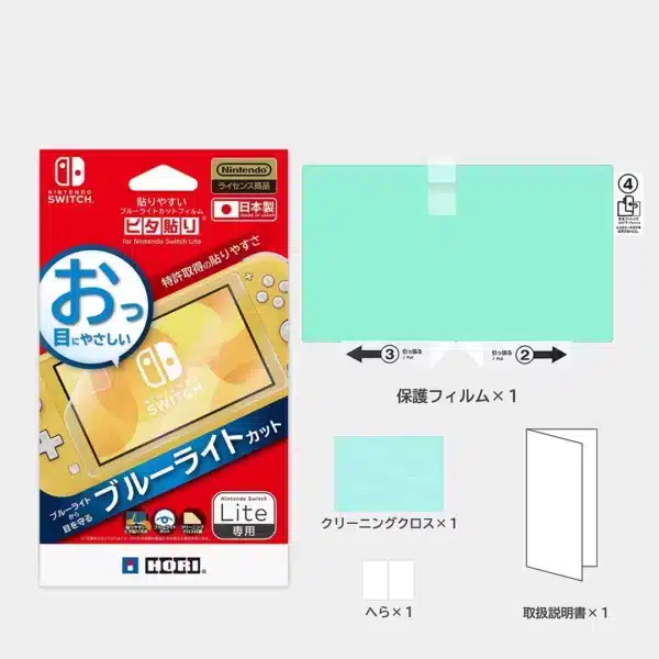 Screen Protect Film Hori Nintendo Switch Lite Official Licensed