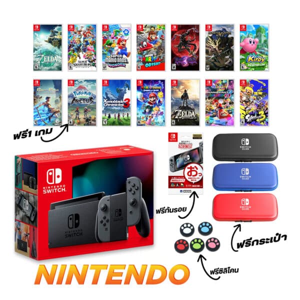 Nintendo Switch with Gray+1เกม+กระเป๋า+ฟิลม์+จุกยาง 1