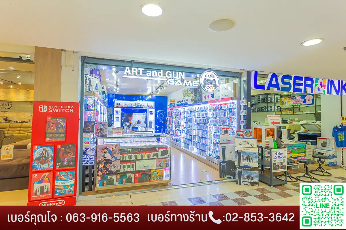 ART AND GUN GAME SHOP MBK