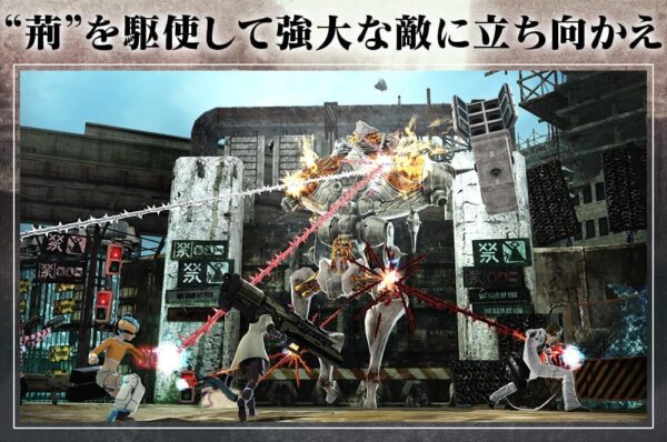 Freedom Wars Remastered Nintendo Switch - Image 3