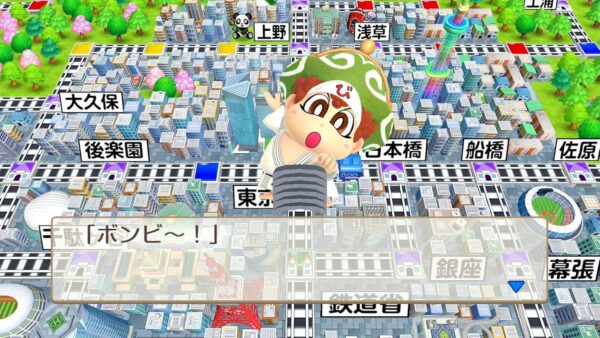 Momotaro Dentetsu-Shouwa Heisei Reiwa Mo Teiban! Nintendo Switch - Image 5