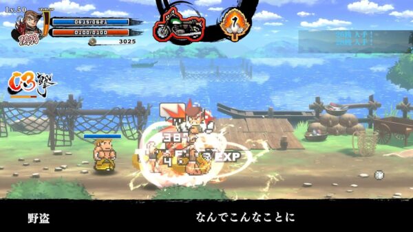 River City Saga Three Kingdoms Next Nintendo Switch - Image 7