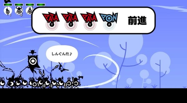 Patapon 1 + 2 Replay Nintendo Switch - Image 2
