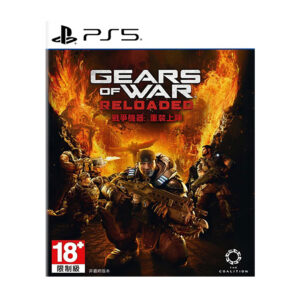 Gears of War Reloaded Playstation 5
