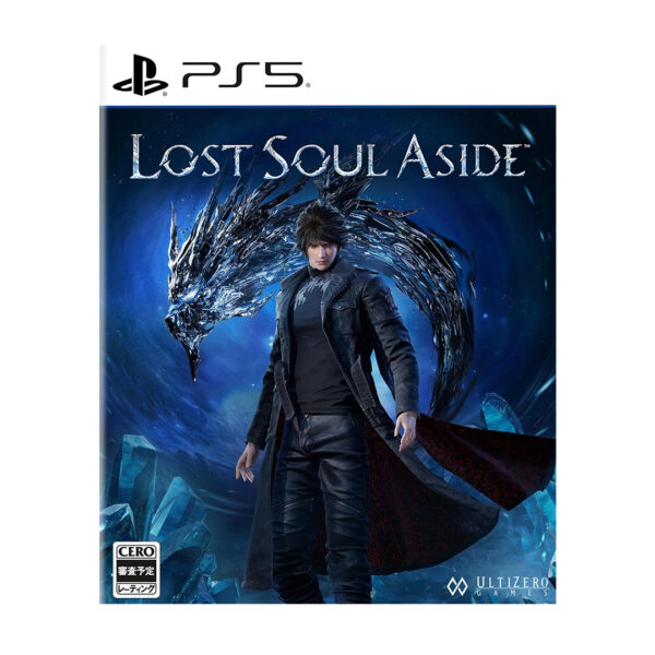 Lost Soul Aside Playstation 5